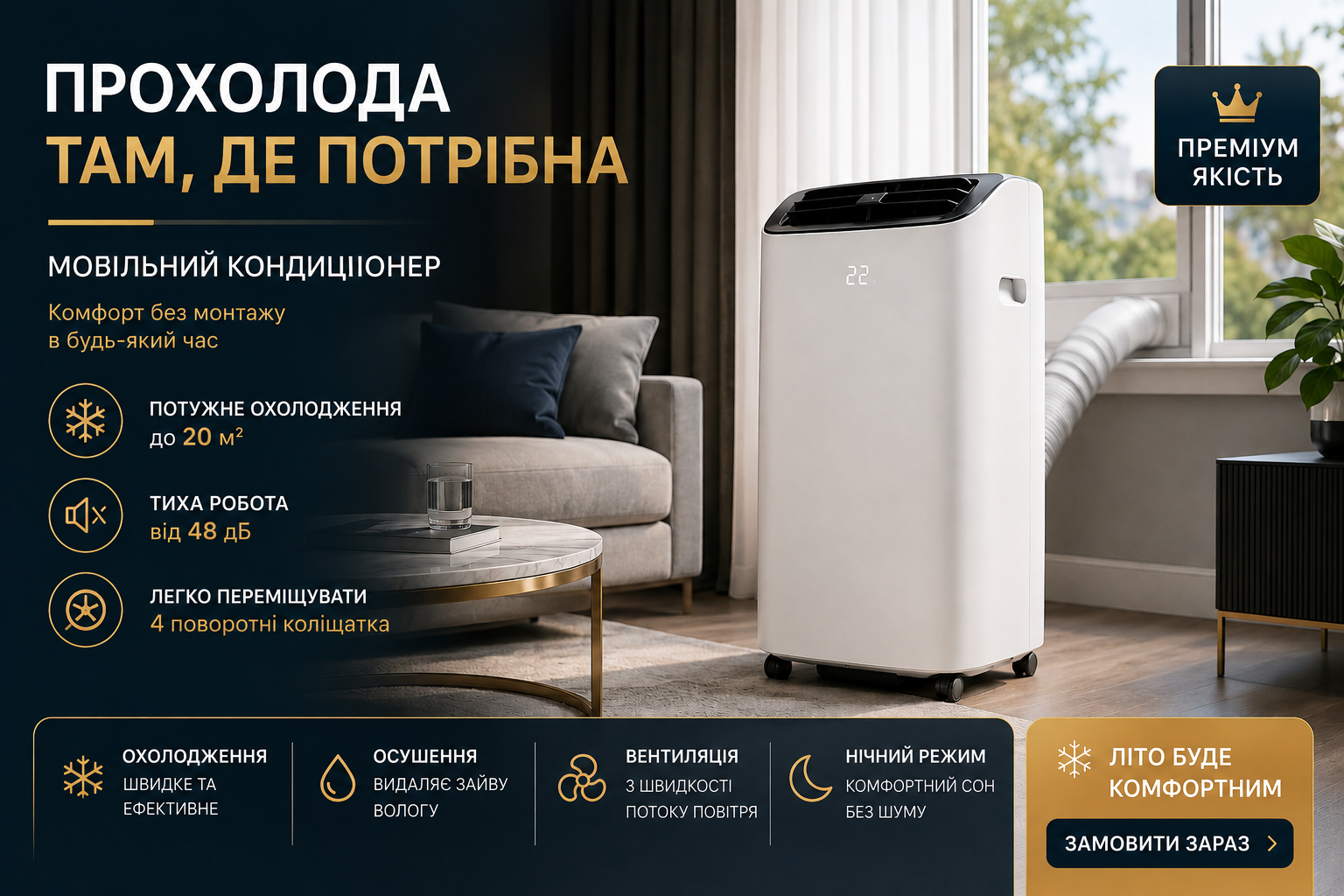 ChatGPT Image 20 мая 2026 г., 12_33_40.png